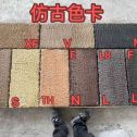 晋中仿古石 老石板 做旧石