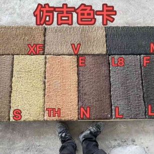 晋中仿古石 老石板 做旧石