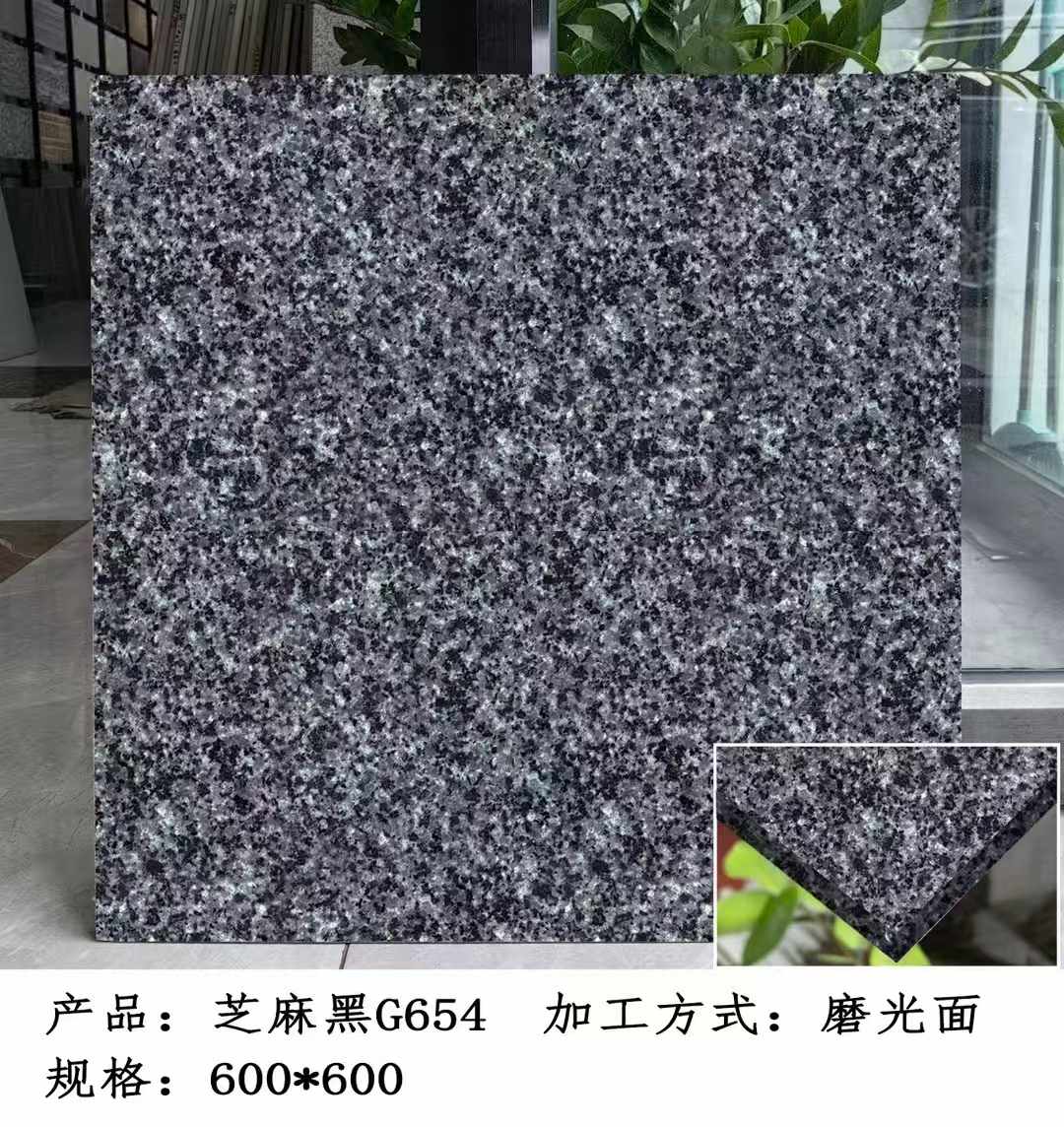 晋中芝麻黑 地铺石 干挂