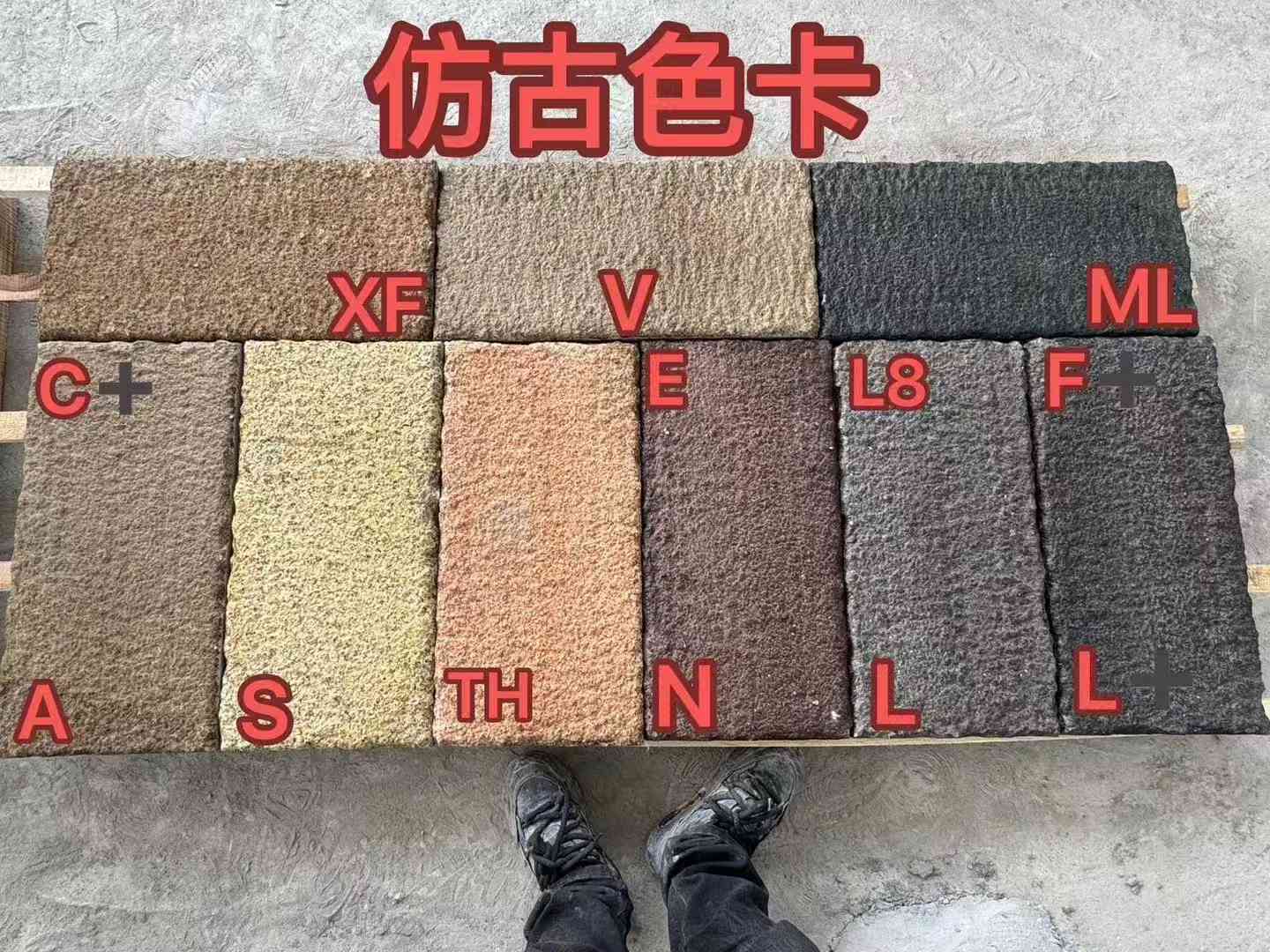 晋中仿古石 老石板 做旧石